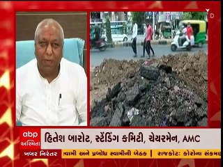 અમદાવાદમાં પ્રિ-મોન્સૂનની કામગીરી અધૂરી