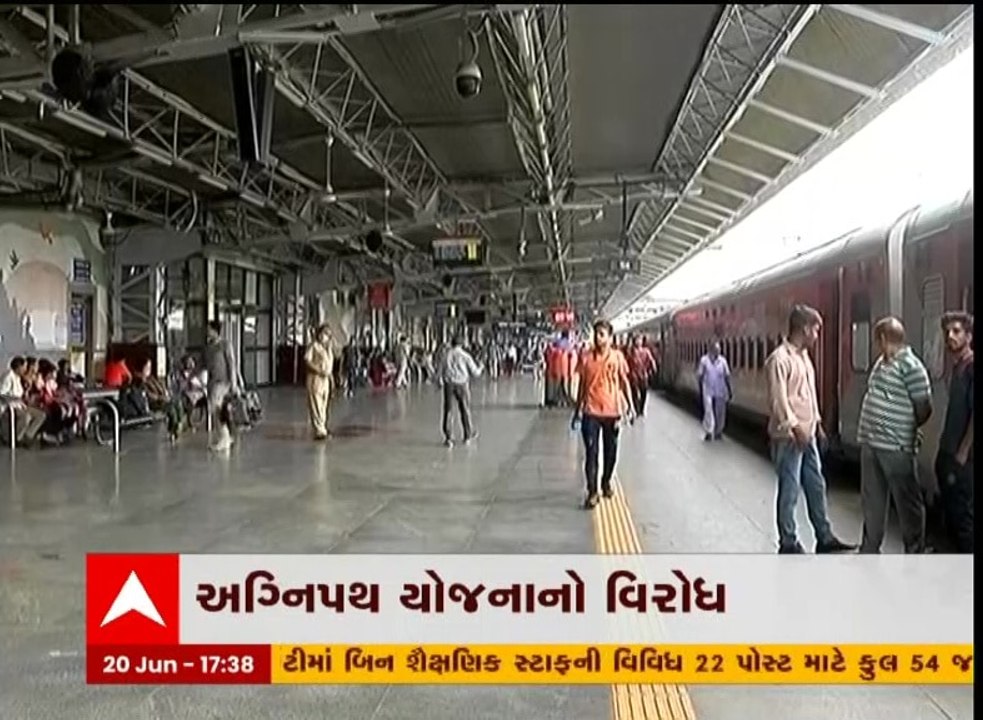 અગ્નિપથ યોજનાના આંદોલનની અસર ગુજરાતમાં, બિહારને જોડતી 6 ટ્રેન રદ