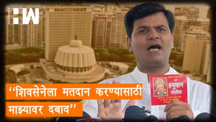 ShivSena ला मतदान करण्यासाठी माझ्यावर दबाव'', Ravi Rana यांचा गंभीर आरोप