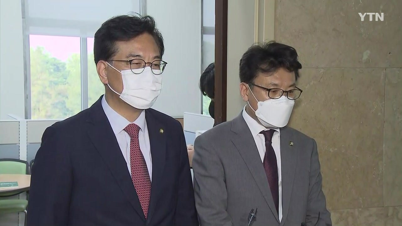여야, '원 구성' 합의 또 불발..."논의 계속하겠다" / YTN