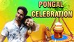 Pongal Celebration with Family  _ Antakshari _ Harija & Amar.