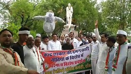 ईडी के नोटिस पर कांग्रेस का धरना प्रदर्शन जारी
