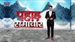 Uttarakhand News : Chamoli में बर्फबारी के चलते यात्री रोके गये | Chamoli News |