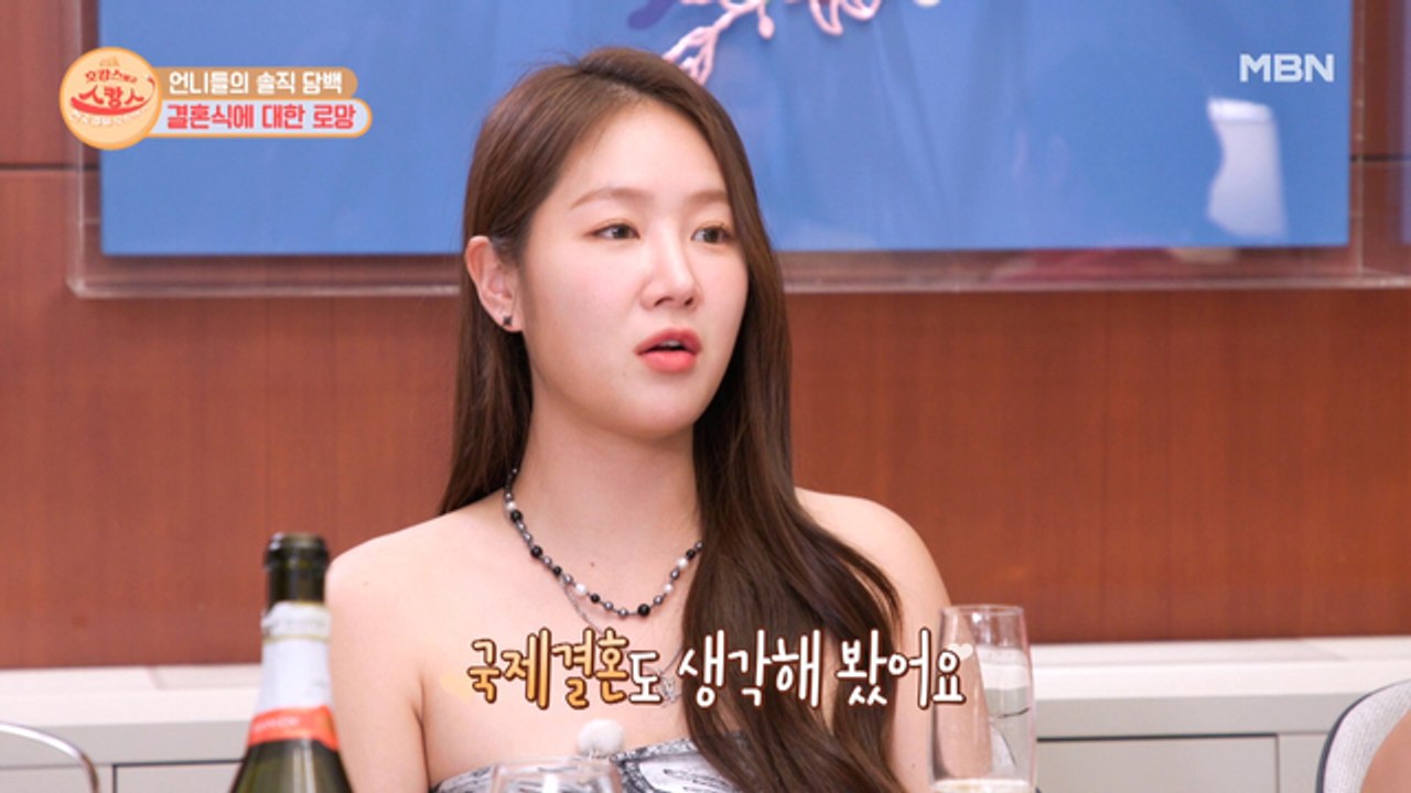 솔직 담백 소유가 밝히는 그녀의 이상형은 인종 국적 상관없이 외국인!?