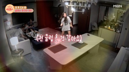 잠 못드는 밤! 언니들의 설레는 파자마 파티 (feat. 젖살)