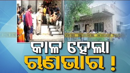 Special Story | Maharashtra shocker - 9 bodies of a family recovered from their home in Sangli