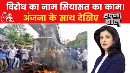 Opposition slams Centre by calling Agnipath as RSS's agenda