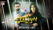 Pyar Deewangi Hai Episode 7 | Presented By Surf Excel | 20th June 2022 - ARY Digital Drama