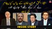 What message did Ijaz ul Haq brought to Imran Khan? Inside Story