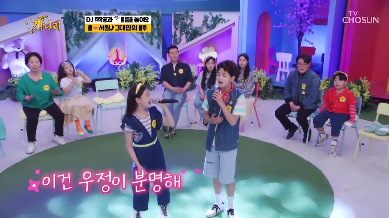 초여름 밤 마음 촉촉하게 해주는 멜로디 ‘그대안의 블루’♬TV CHOSUN 22062...