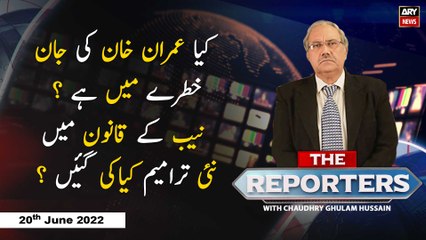 The Reporters | Chaudhry Ghulam Hussain | ARY News | 20th June 2022