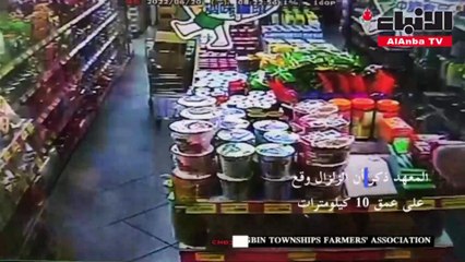 المعهد الأميركي: زلزال بقوة 6 درجات يضرب شرق تايوان