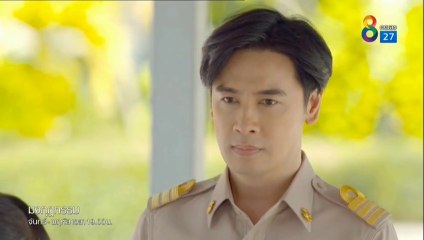 มงกุฎกรรม ตอนที่ 7 EP.7 วันที่ 20 มิถุนายน 2565