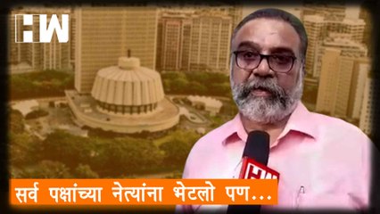 सर्व पक्षांच्या नेत्यांना भेटलो पण...;- Hitendra Thakur| Kshitij Thakur| Vidhan Parishad Elections