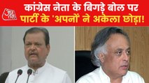 Congress leader Subodh Kant's controversial remarks on Modi