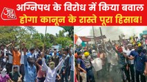 Agnipath Protest: Posters of rioters put up in Bihar