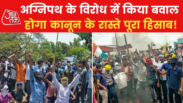 Agnipath Protest: Posters of rioters put up in Bihar