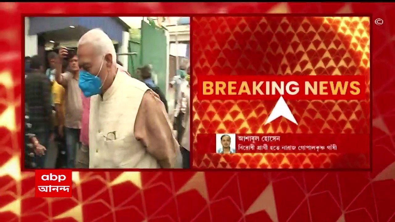 Gopal Krishna Gandhi: ‘বিরোধী নেতাদের রাষ্ট্রপতি পদপ্রার্থী করার প্রস্তাবে আমি সম্মানিত’, জানালেন গোপালকৃষ্ণ গাঁধী। Bangla News