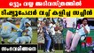 Sachin Tendulkar | പാന്റ്‌സിനുള്ളില്‍ ടിഷ്യു വച്ച് കളിച്ച Sachin! അതും Worldcup ൽ |*Cricket