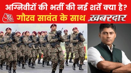 What are the terms and conditions for Agniveers in notice?