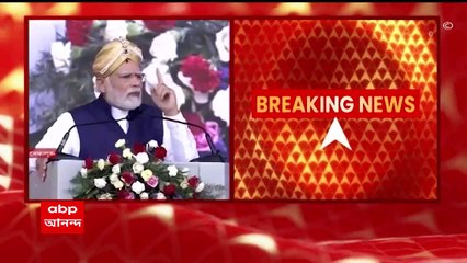 Narendra Modi: ‘যে কোনও সংস্কারই প্রথমে অপ্রিয় মনে হয়’, অগ্নিপথ-বিক্ষোভের মধ্যেই ফের সংস্কারের পক্ষে সওয়াল প্রধানমন্ত্রীর। Bangla News