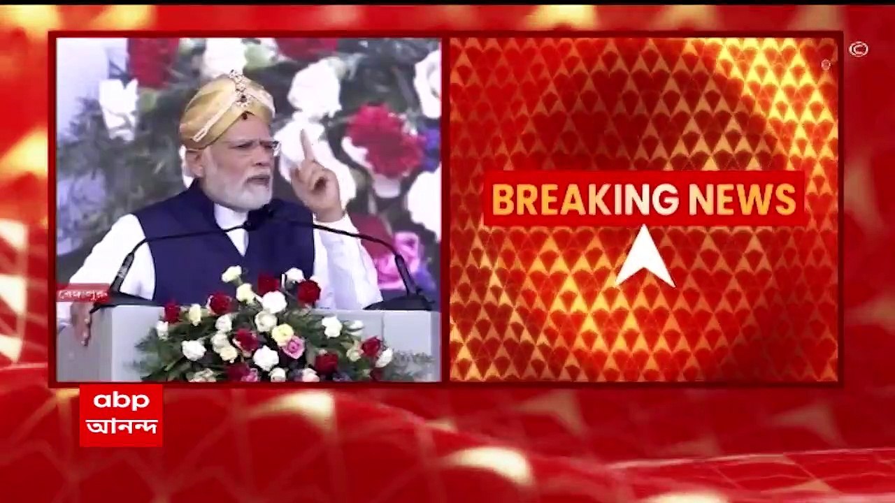Narendra Modi: ‘যে কোনও সংস্কারই প্রথমে অপ্রিয় মনে হয়’, অগ্নিপথ-বিক্ষোভের মধ্যেই ফের সংস্কারের পক্ষে সওয়াল প্রধানমন্ত্রীর। Bangla News