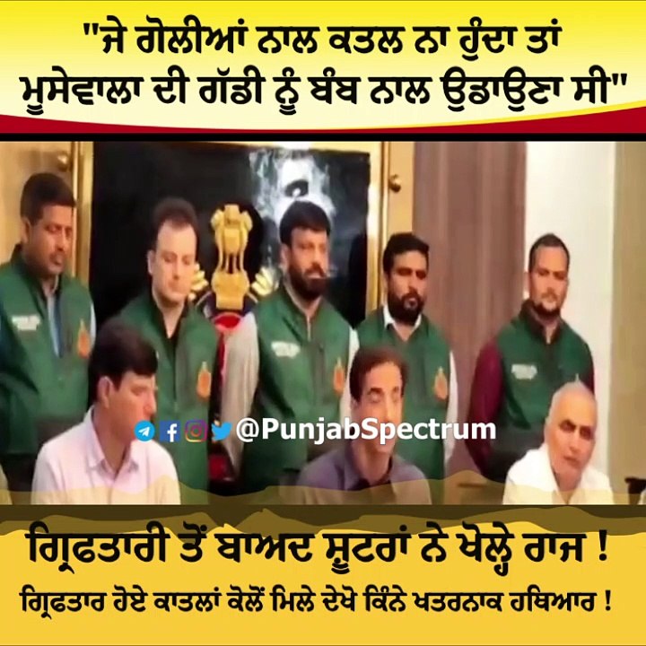 Sidhu Moosewala murder case Two shooters among 3 arrested; grenades, electric detonators, pistols recovered, say Delhi Police