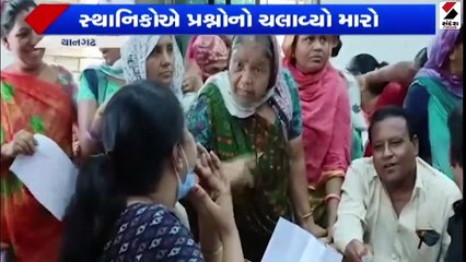 ગુજરાત Express @ 7.30 PM