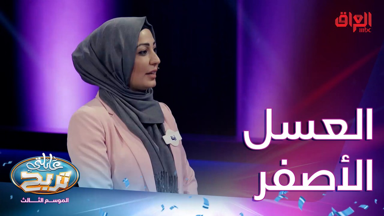 ألوان شائعة بالعسل موجودة