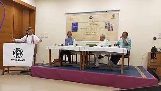 Thumb Printed Book Released ‘चंपारण इंडिगो पिजेन्ट्स स्पीक टू गांधी’ थंब प्रिंटेड पुस्तक का विमोचन