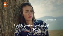 مسلسل حكاية ورد الحلقة 2 اعلان 1 مترجم للعربية HD