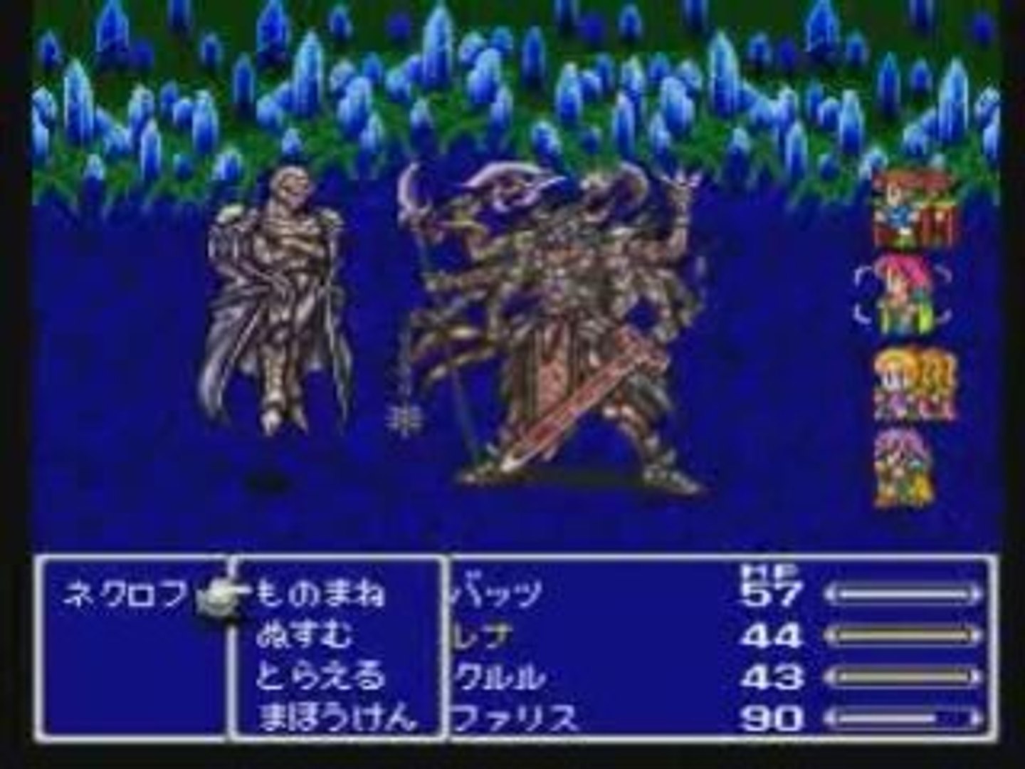 Ff5低レベル攻略 ネクロフォビア戦 動画 Dailymotion