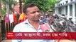 Kolkata: ১০ দিন ধরে ভর্তি হাসপাতালে, হচ্ছে না অস্ত্রোপচার, উঠল অভিযোগ Bangla News