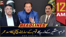 ARY News | Prime Time Headlines | 12 AM | 21st June 2022