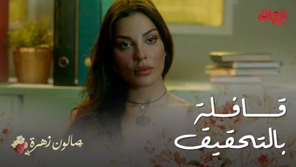 قافله على الموضوع.. يستاهل ينكتل