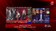 تعاون بين مصر والسعودية واستثمارات القطاع الخاص وتعاون بين MBC والشركة المتحدة .. محمد الخريجي رئيس مجلس ادارة MBC للحلول الإعلامية يوضح التفاصيل