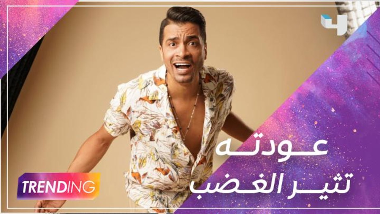 حسن شاكوش يثير الغضب في نقابة المهن الموسيقية و...