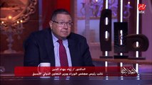 عمرو أديب يسأل: الدولة والناس تعمل إية لمواجهة ارتفاع الأسعار والتضخم؟ د. زياد أحمد بهاء الدين يوضح