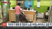 [핫클릭] '수십억 횡령' 도피 LG유플러스 직원 입국…구속송치 外