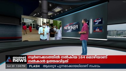 വീഴ്ചയില്ലെന്ന് മെഡി.കോളേജ് അധികൃതര്‍; ആരോഗ്യമന്ത്രി അന്വേഷണത്തിന് ഉത്തരവിട്ടു
