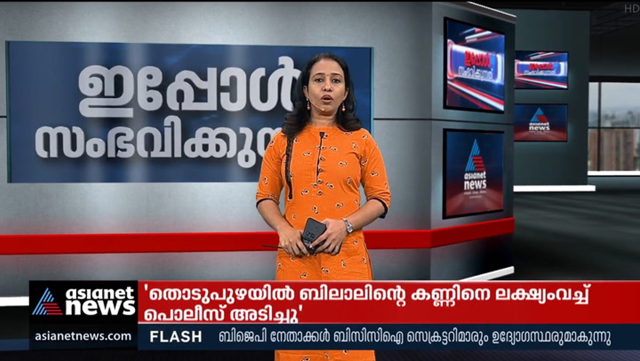 പത്തനംതിട്ടയിൽ ബിജെപി-ഡിവൈഎഫ്ഐ സംഘർഷം