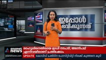 'എതിര്‍ക്കുന്ന രാഷ്ട്രീയ പ്രസ്ഥാനങ്ങളെ അടിച്ചമര്‍ത്തുന്ന ഫാസിസ്റ്റ് ഭരണകൂടം'