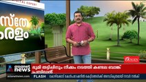 കോഴിക്കോട് കോ‍ർപറേഷനിൽ കെട്ടിടങ്ങൾക്ക് അനധികൃതമായി നമ്പർ നൽകിയ സംഭവം, കേസ്