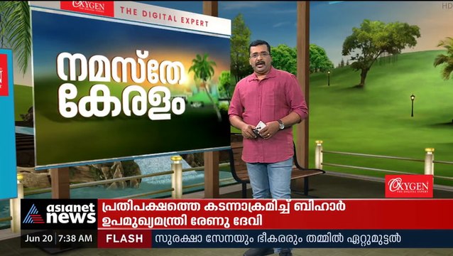 മുഖ്യമന്ത്രിയെ വധിക്കാൻ ശ്രമിച്ച കേസ്: മൂന്നാം പ്രതിയുടെ മുൻകൂർ ജാമ്യഹർജി പരിഗണിക്കും