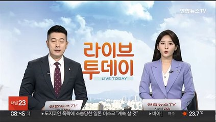 일 언론 "나토회의때 한·일·호·뉴 4개국 정상회담 검토"