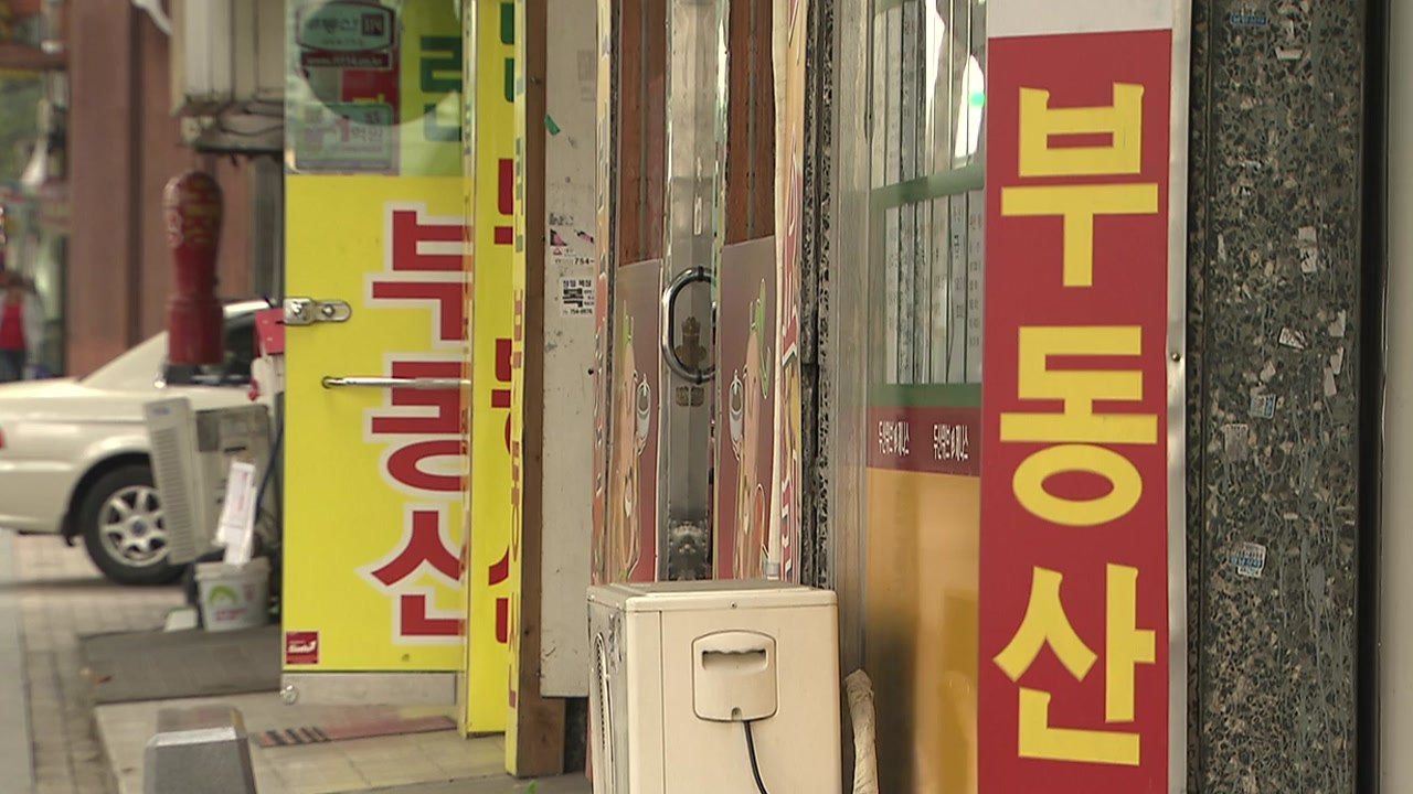 [뉴스라이더] 尹 정부 첫 부동산 대책...'분양가 상한제' 개편 정치권도 관심 / YTN