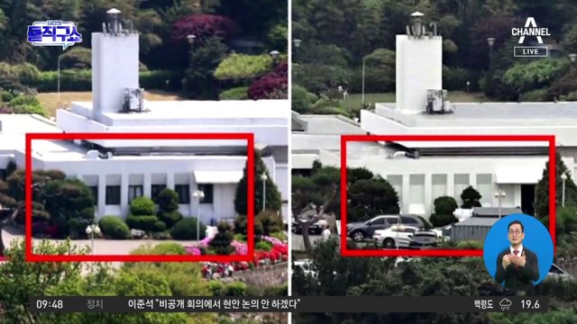 [핫플]코바나 출신 대통령실 직원, 김건희 ‘관저 보좌’