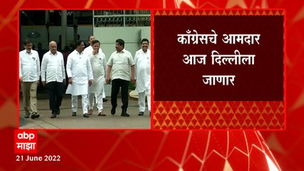 MLC Elections : चंद्रकांत हांडोरेंचा पराभव, काँग्रेसाचा अंतर्गत वाद चव्हाट्यावर; आज दिल्लीत बैठक?