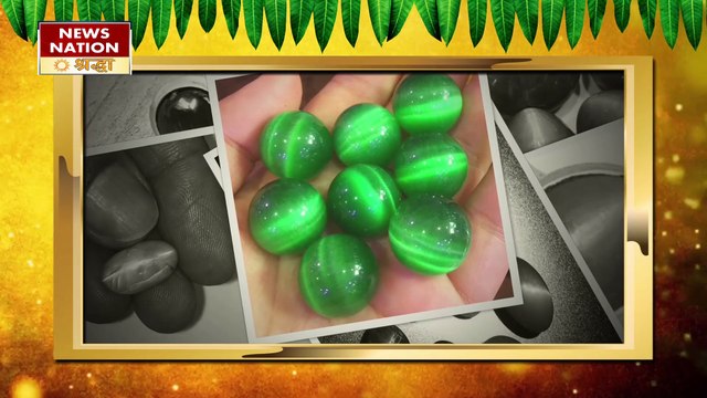 राहु-केतु के प्रकोप से बचने के लिए करें इस रत्न का इस्तेमाल, शुभ फल होगा प्राप्त