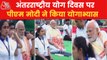 PM Modi performs Yoga amidst public in Karnataka's Mysuru